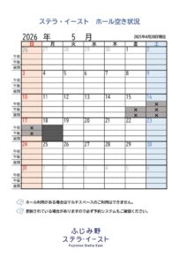イーストのサムネイル