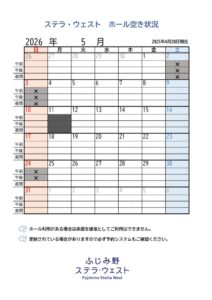 ウェスト05のサムネイル