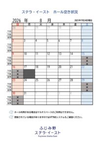 E08のサムネイル