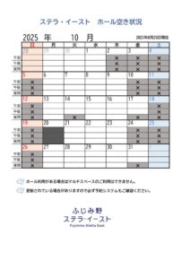 E2510aのサムネイル