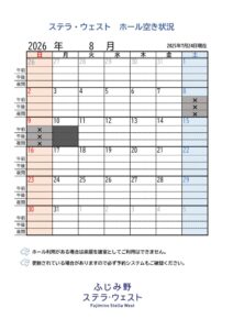 W08のサムネイル
