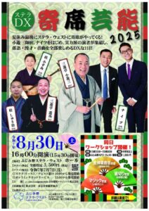 ilovepdf_mergedのサムネイル