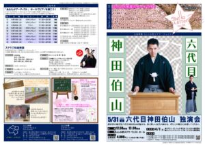 stellaletetter-vol.8修正0415のサムネイル