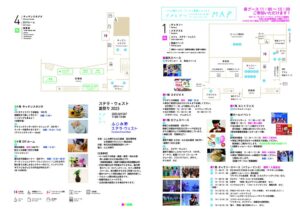 【加工10OL】B4総合案内フロア案内20250804のサムネイル