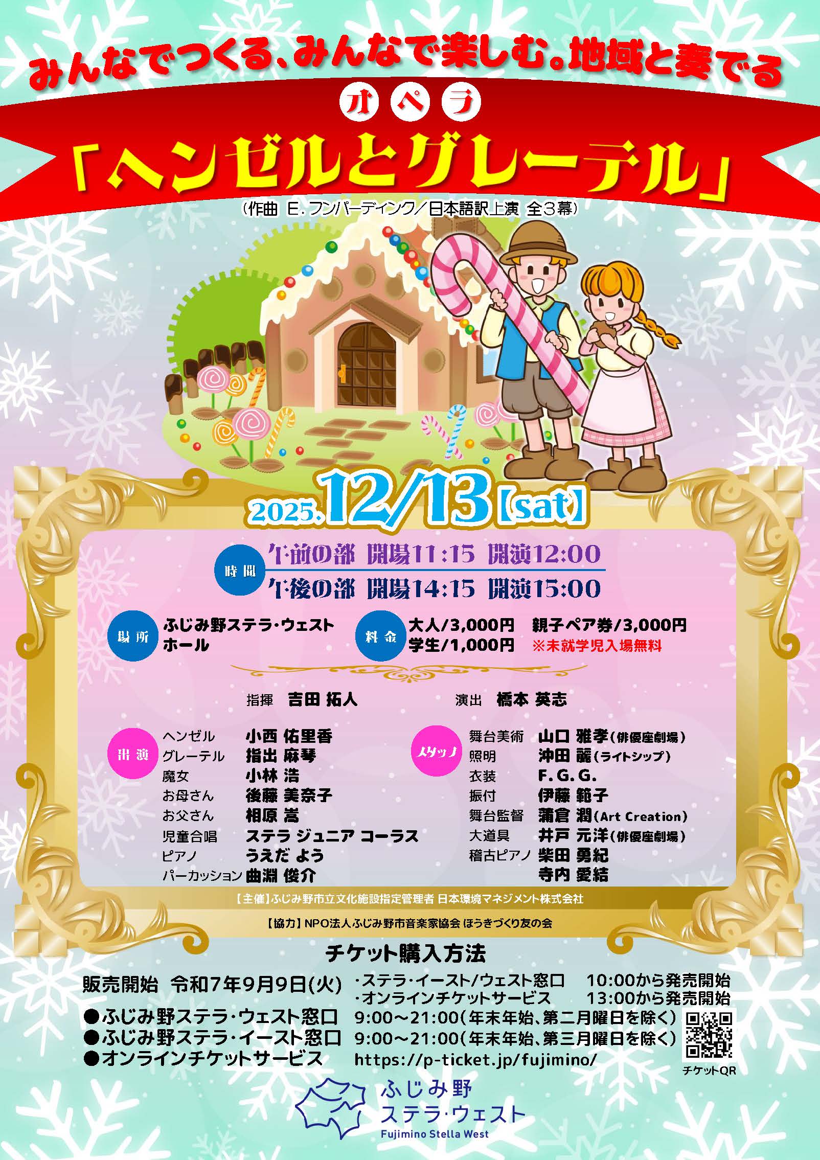 87cf2e09e0185dfe2a5e60f37033869b_ページ_1