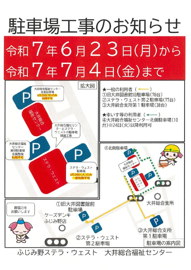 20250425091204-3のサムネイル