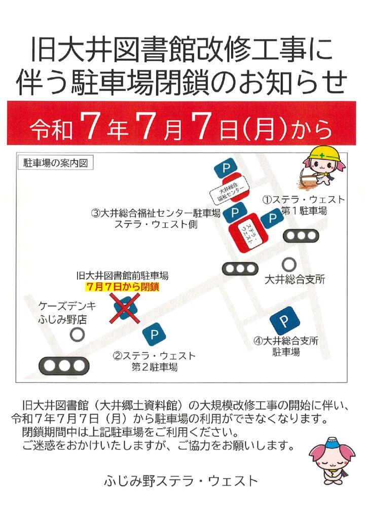 20250425091204-4のサムネイル