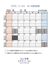 2610E1のサムネイル