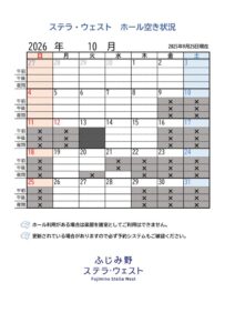 2610Wのサムネイル