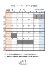 2612Eのサムネイル