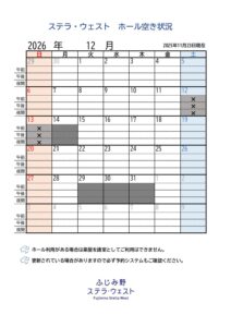 2612Wのサムネイル