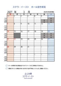 2703Eのサムネイル