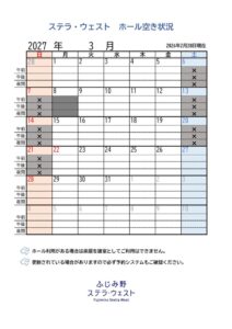 2703W-1のサムネイル