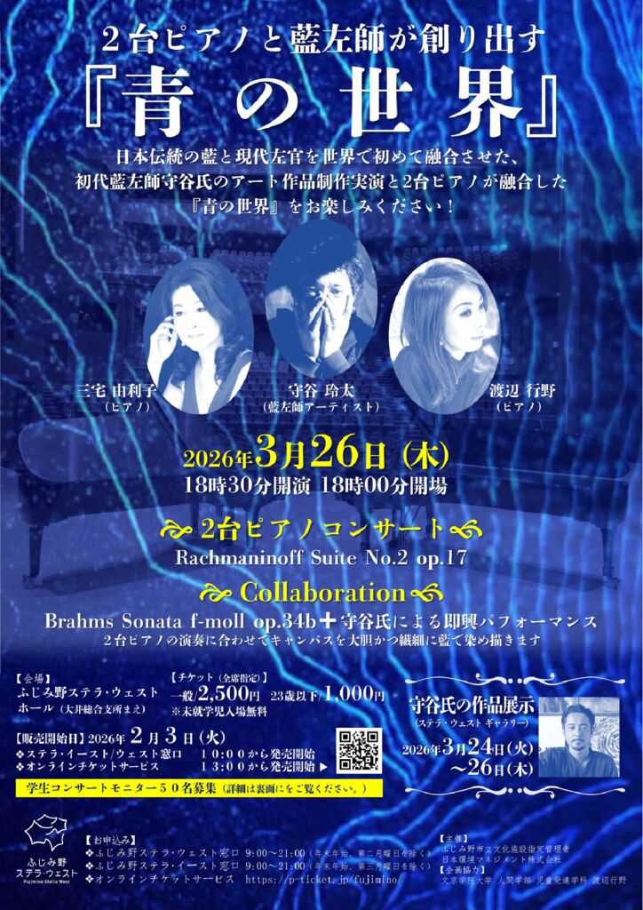 青の世界＿修正のサムネイル