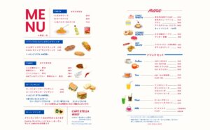 menu左右241009のサムネイル