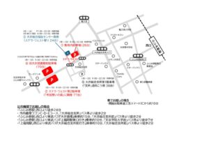 駐車場MAP_250609【工事追加】のサムネイル