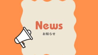 あのサムネイル