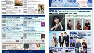 stellaletetter-vol.9-修正3のサムネイル