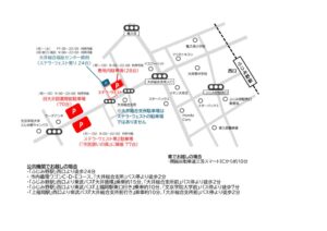 （文スポ修正）駐車場MAP_240808　【改3】 のコピーのサムネイル