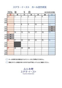 E09のサムネイル