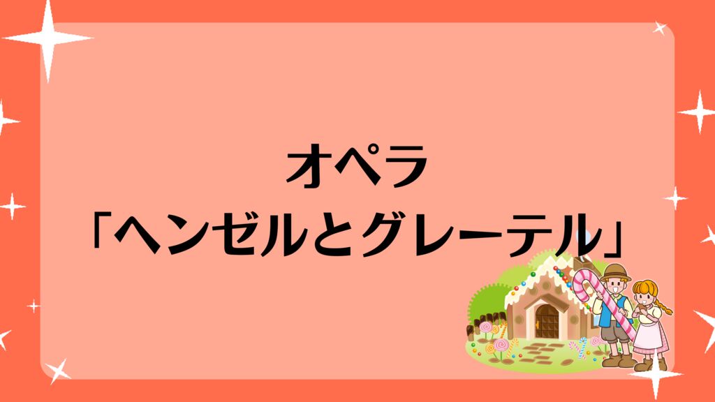 Hengleのサムネイル