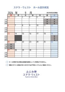W09のサムネイル