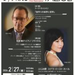 【チケット取り扱い】F/Note -First Resonance- FAZIOLIが結ぶ 芸術と経営の哲学