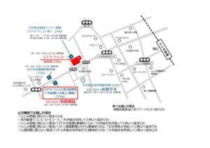 駐車場MAP_240808　【改】のサムネイル