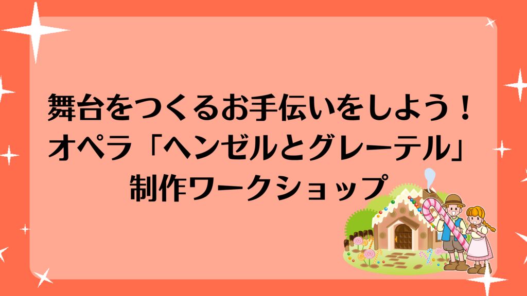hengleWSのサムネイル