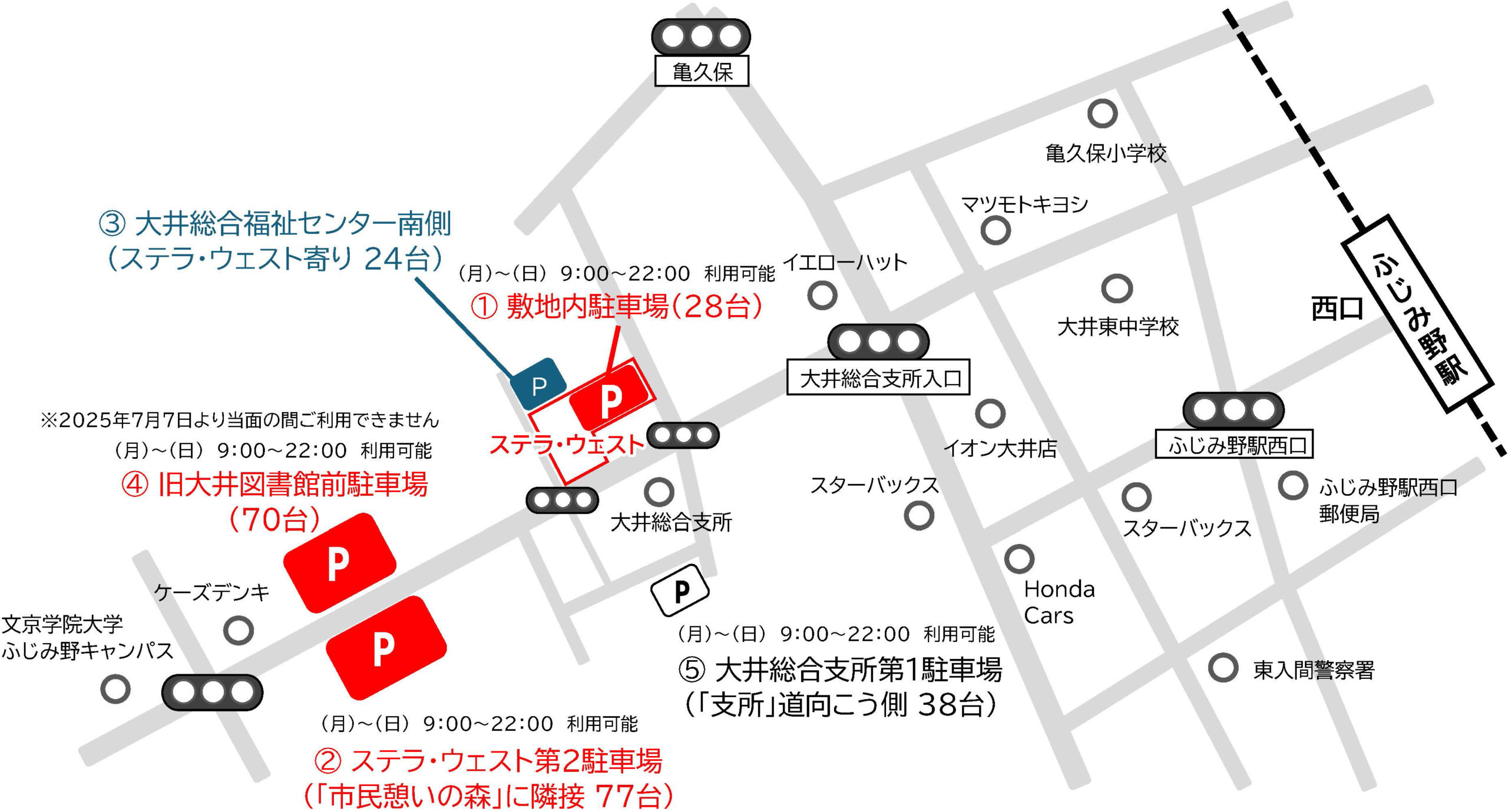 駐車場MAP_250705のサムネイル